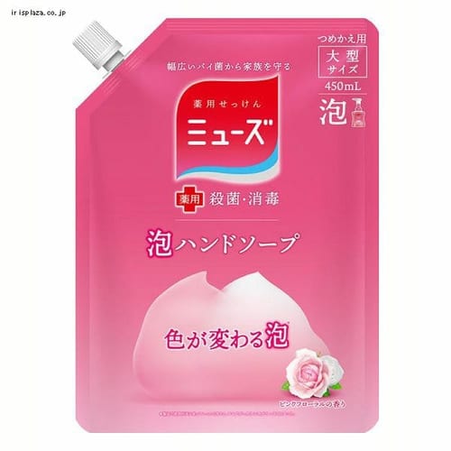 6�Z�b�g�n�~���[�Y �A�n���h�\�[�v �A���C�X�g ��^ �߂����p �s���N�t���[���� 450ml 