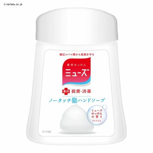 �~���[�Y �m�[�^�b�`�A�n���h�\�[�v �l�� �I���W�i�� 250ml 