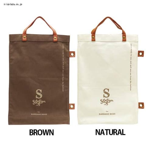 ����S�� STATION �S�~�܃X�g�b�J�[ A233BR BROWN