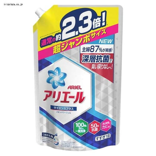 �y6�Z�b�g�zP&G �A���G�[�� �C�I���p���[�W�F�� �T�C�G���X�v���X �l�֗p ���W�����{ 1.62kg 