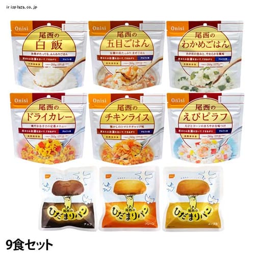 �����̕ۑ��p���E�A���t�@��9�H�Z�b�g