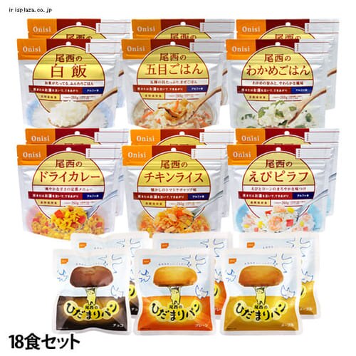 �����̕ۑ��p���E�A���t�@��18�H�Z�b�g