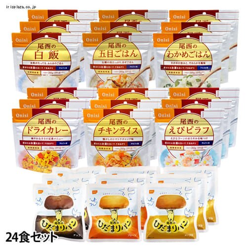 �����̕ۑ��p���E�A���t�@��27�H�Z�b�g