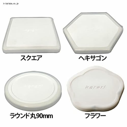 �A�l�X�e�B�[ Karari�]���y �R�[�X�^�[�z���C�g(�V���R���t) HO1857 �w�L�T�S��