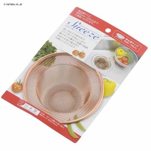 ���V�J�� �X�C�[�Y ���S�~�󂯁i����j SJ1641 