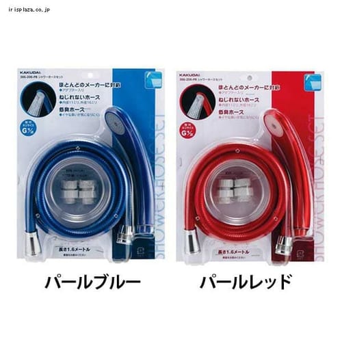 �J�N�_�C �V�����[�z�[�X�Z�b�g 366-206-PB �p�[���u���[