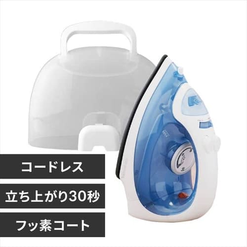 スチームアイロン コードレス ケース付き フッ素コート SIR-04-CL-A ブルー