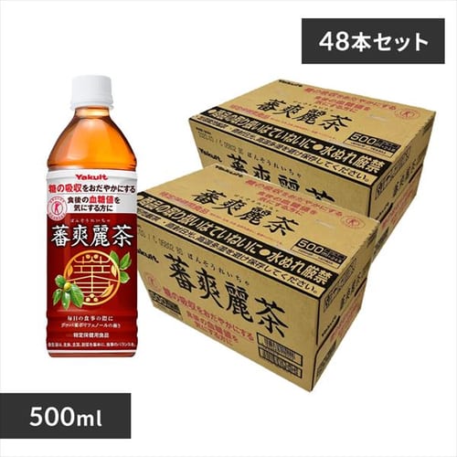 �y48�{�z ���N���g �בu�풃 500ml 