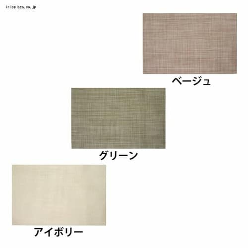 �T�u�q������ �X���[�����b�V�� �����`�����}�b�g 525704 �A�C�{���[