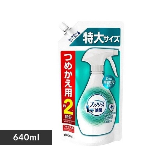 �t�@�u���[�Y W���� �߂�������T�C�Y 640ml W����