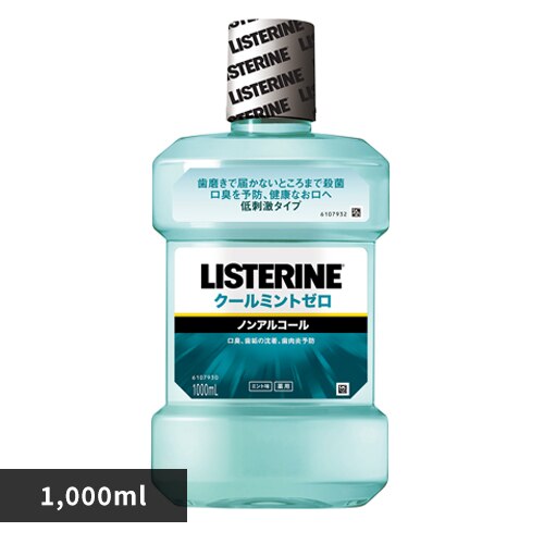 Kenvue ��p���X�e���� �N�[���~���g�[�� 1000ml