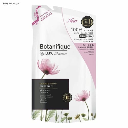 ���j���[�o ���b�N�X �v���~�A�� �{�^�j�t�B�[�N �_���[�W���y�A �g���[�g�����g �߂����p 350g 