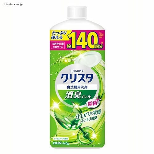 �y8�Z�b�g�z�`���[�~�[�N���X�^ ���L�W�F�� �l�� 840g