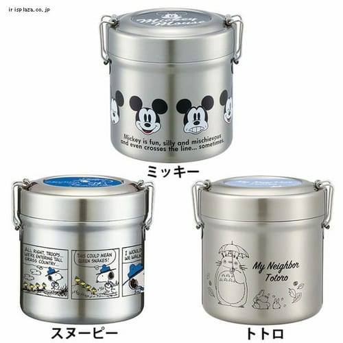 �X�P�[�^�[ �^��X�e�����X�����`�{�b�N�X600ml STLB1 �X�k�[�s�[