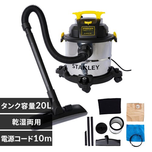 �|���@ �X�^�����[ STANLEY �o�L���[���N���[�i�[ �������p �Ɩ��p SL18410-5B 