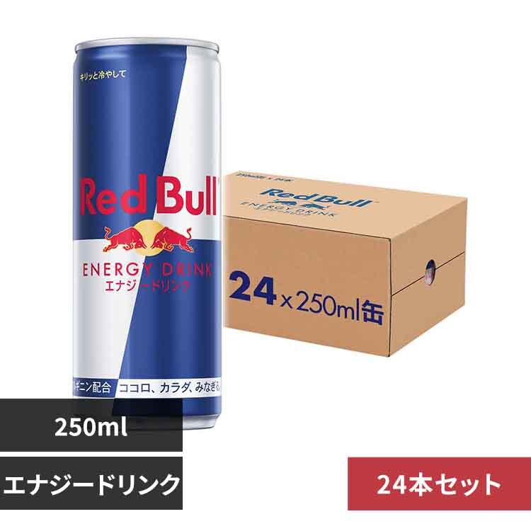 ���b�h�u�� �y24�{�z���b�h�u�� 250ml �G�i�W�[�h�����N