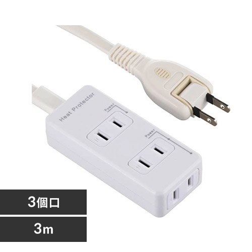 �����K�[�h���S�^�b�v3��3m �� HS-T33HG3-W �d���^�b�v 3���[�g�� �΍Ў��̖h�~ �V���v�� �R���Z���g �ʓd�΍Б΍� �ʓd�΍Жh�~ ���S 3�� OHM �I�[���d�@