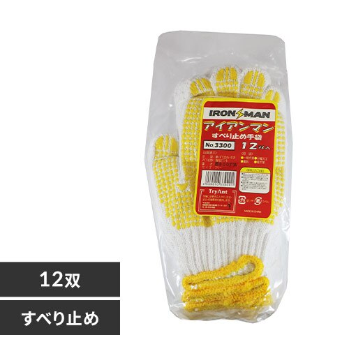 �R�� ����~�ߌR�� TryAnt �g���C�A���g ����~�ߎ�� �A�C�A���}��