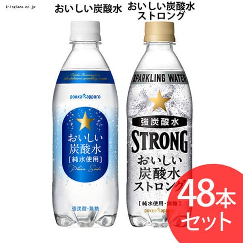 �y48�{�z�|�b�J�T�b�|���t�[�h���r�o���b�W �X�g�����O 500ml 