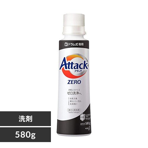 �ԉ� �A�^�b�NZERO �h�������p 580g