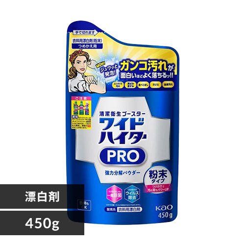 �ԉ� ���C�h�n�C�^�[ EX�p���[ �����^�C�v �l�� 450g