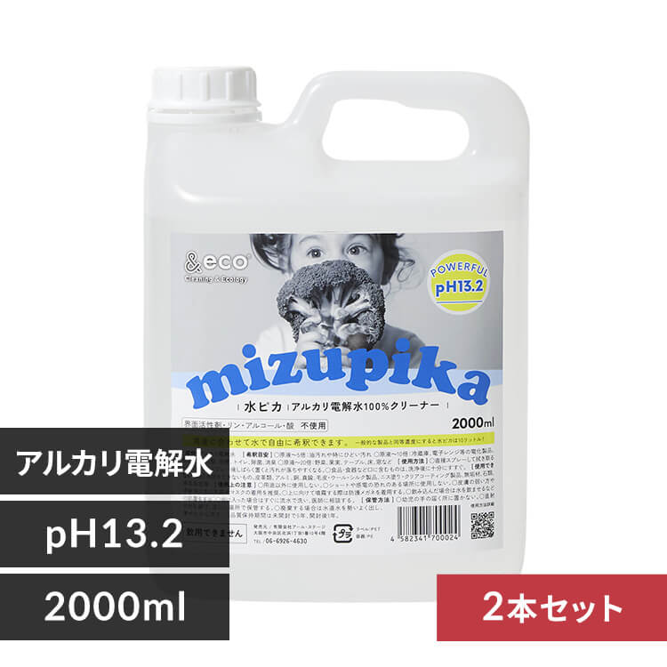 �y2�Z�b�g�z �A���J���d�𐅃N���[�i�[ ���s�J 2L