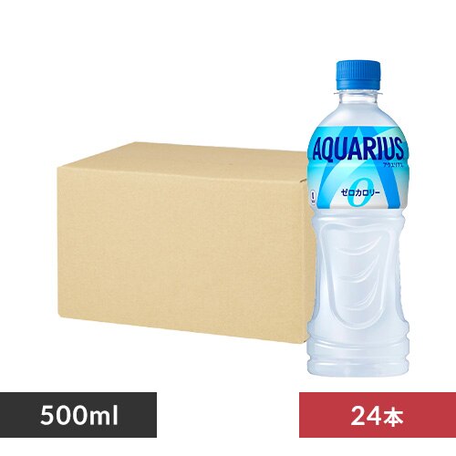 【24本】アクエリアス ゼロ 500ml