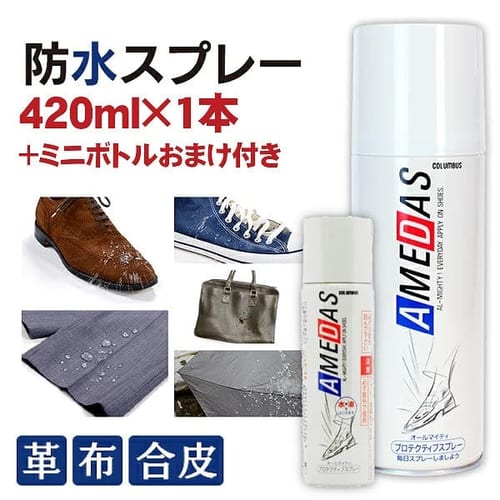 �h���ی�X�v���[ �A���_�X 420ml�~2�{�Z�b�g�y�~�j�{�g���~1�{�t���i60ml�j�z