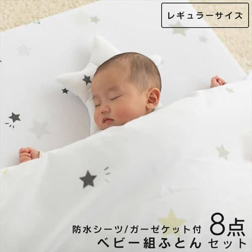 �x�r�[�g�z�c8�_�Z�b�g �X�^�[ �z���C�g