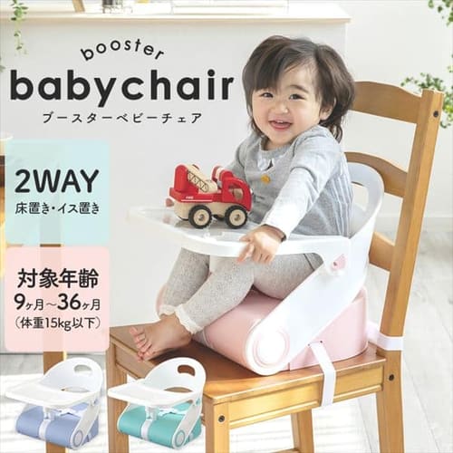 2WAY�`�F�A 88-1054 �u���[�x���[