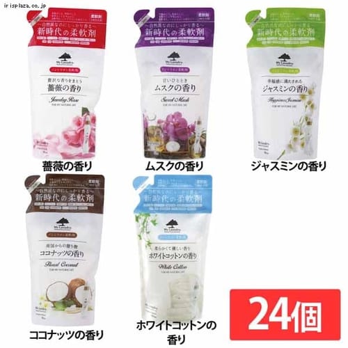 �E�G���l�X�{�[�e 24�Z�b�g �}�C�����h���[ �l�֗p 480ml ���X�N�̍���