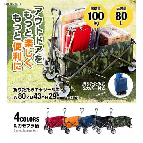 �܂肽���݃L�����[���S�� BTW-100 �u���[