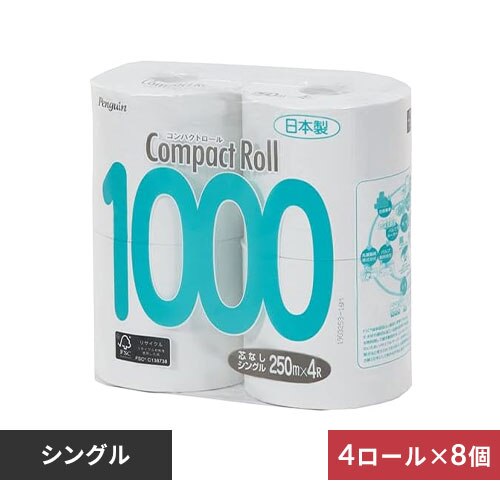 【32ロール】トイレットペーパー シングル 5倍巻 ペンギン