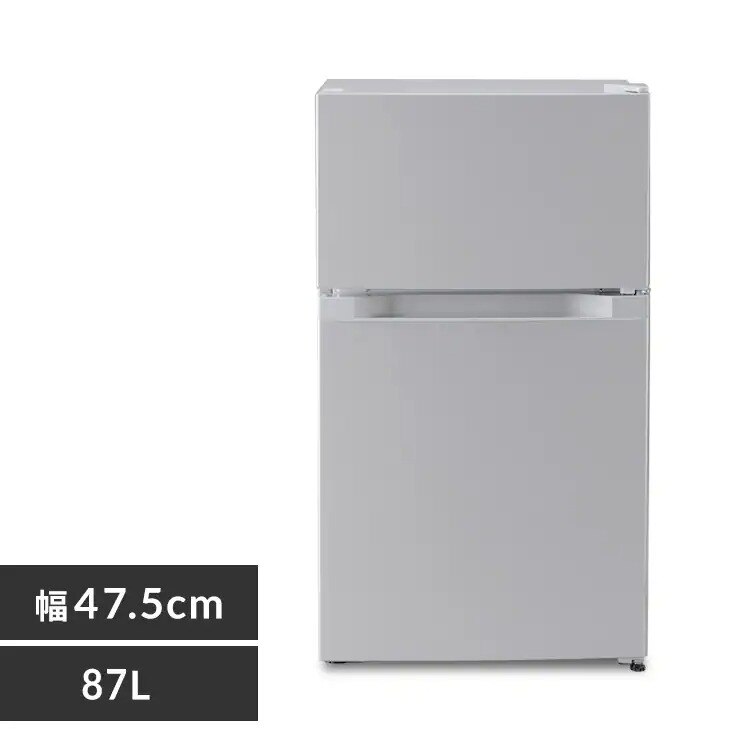 �①�� 87L ���^ ��l��炵 2�h�A ��47.5cm PRC-B092D-S �V���o�[