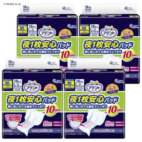 �剤���� �A�e���g ��1�����S ���ɑ������ł����܂ł������� 10��z�� 72��(18���~4) 32�~63cm 