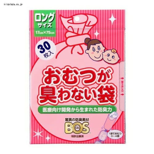 �N���������� �L��Ȃ���BOS�x�r�[�p (�����O�T�C�Y30��) 