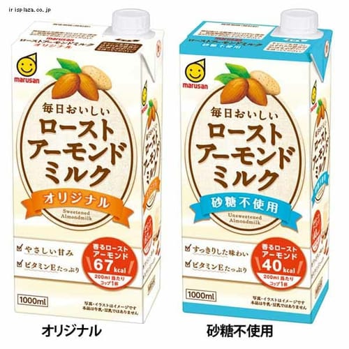 �y12�{�z �}���T���A�C ���������������[�X�g�A�[�����h�~���N 1L �����s�g�p