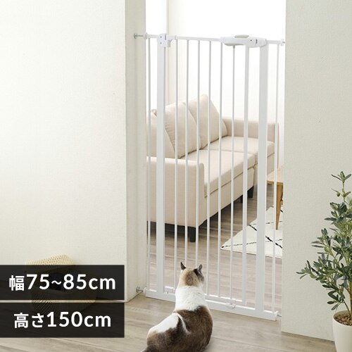 スチールペットゲート 150cm 88-1102 ホワイト