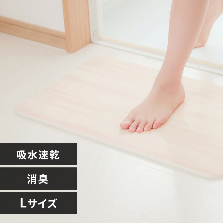 珪藻土バスマット L BMD-6039U ナチュラル木目調