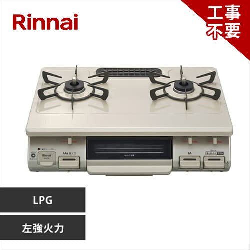 Rinnai �K�X�e�[�u�� 60cm LPG �����Η� KG67BEL LPG �N���[���x�[�W��/LPG���� �����i�C