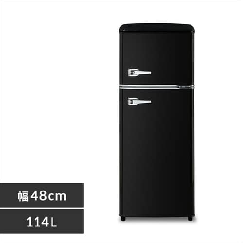 冷蔵庫 114L レトロ 小型 一人暮らし 2ドア 幅48cm PRR-122D-B ブラック