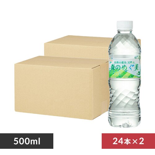 �r�N�g���[ 48�{�� �X�̂߂��� 500ml 