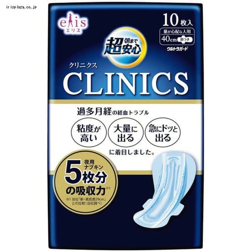 �剤���� �G���X ���܂Œ����S�N���j�N�X�i�ʂ��S�z�Ȑl�p�j�H��10�� 