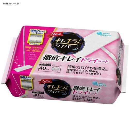 �剤���� �G���G�[���@�L���L���I���C�p�[�@�O��L���C�h���C�V�[�g�@40���i20���~2P�j 