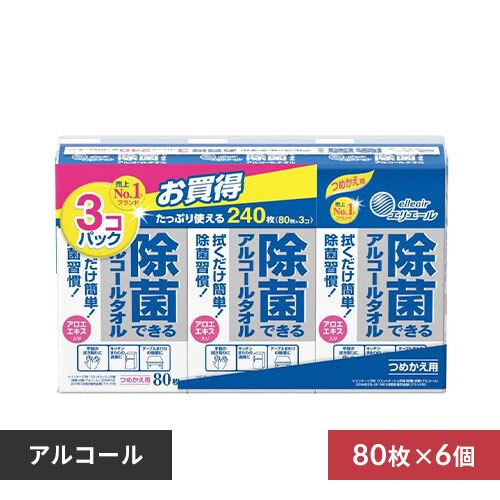 �y6�z �A���R�[���^�I�� 3�~2 �l�ߑւ��p �G���G�[�� 