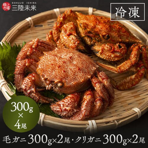 �y2�Z�b�g�z�т���1��300g�E�N���K�j1��300g 2���H�ה�׃Z�b�g �y���Ԏw��s�z�y����s�z�y�����s�z �y�����z