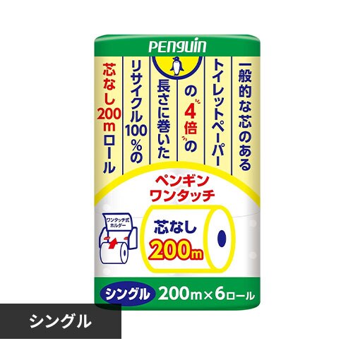 �y6���[���z�g�C���b�g�y�[�p�[ �V���O�� 4�{�� �y���M��