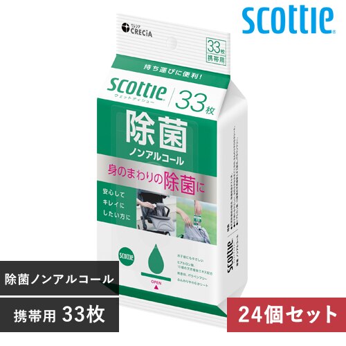 ���{�����N���V�A�i���j �m24�Z�b�g�n�X�R�b�e�B �E�F�b�g�e�B�V���[���ۃm���A���R�[���^�C�v �g�їp 33�� 