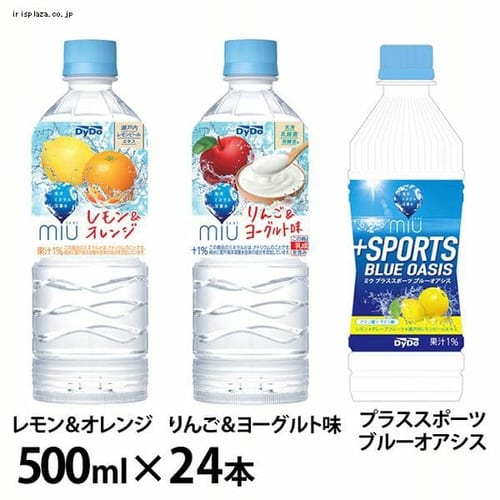 �_�C�h�[�h�����R �y24�{�Z�b�g�z�~�E 550 1411 ���������I�����W