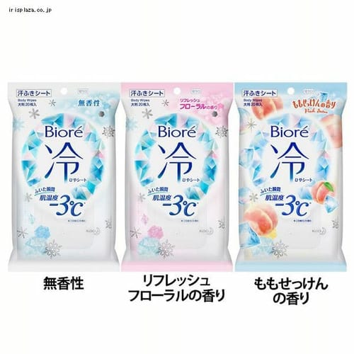 �ԉ� �r�I�� ��V�[�g ������